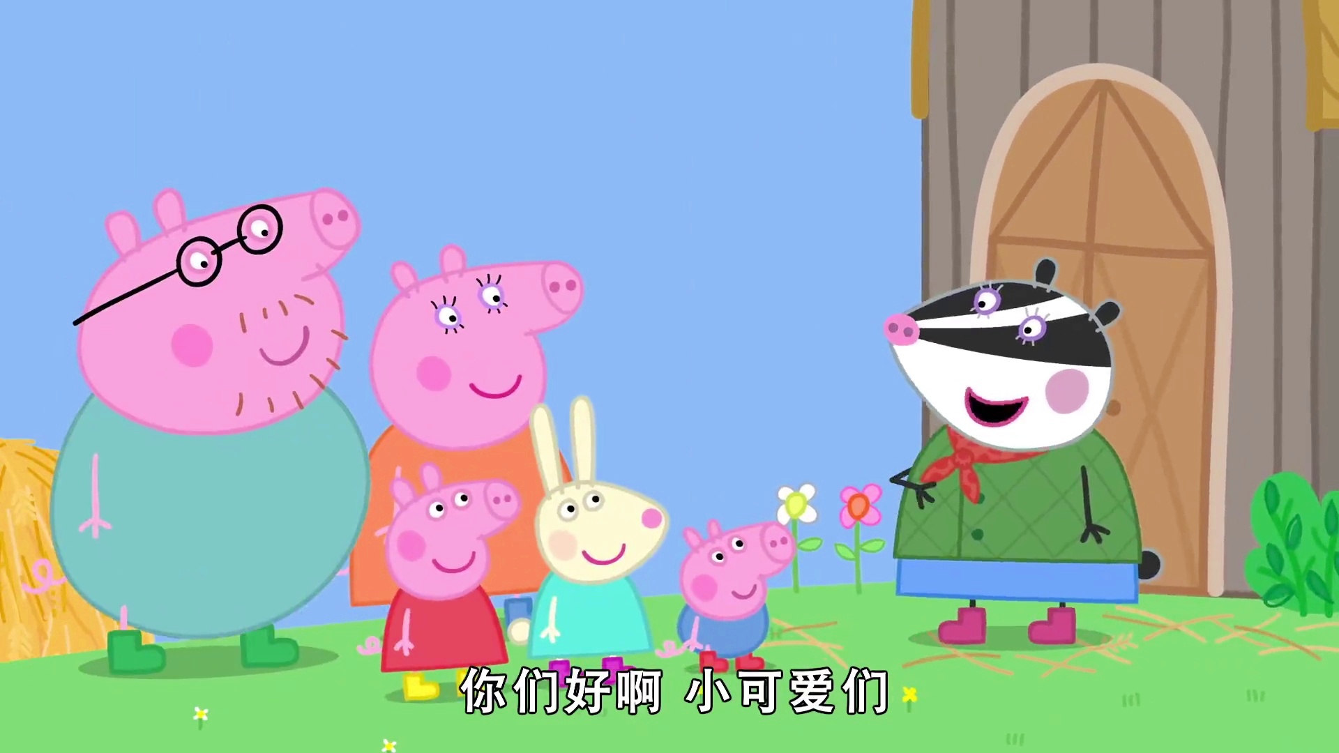 小豬佩奇最新版中文版,科技與生活完美融合的高科技產(chǎn)品詳解