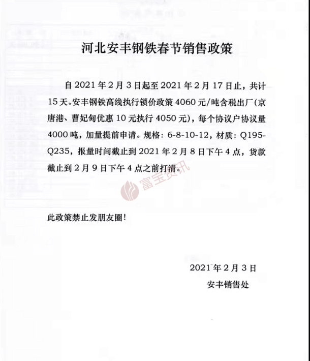 安豐鋼鐵廠最新動態與小巷中的獨特小店背后的故事