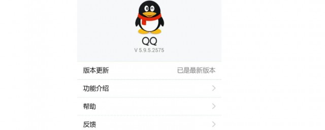 QQ如何順利更新至最新版本,詳細步驟與觀點論述