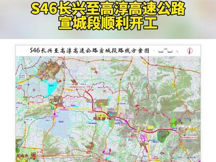 宣涇高速公路最新動態,一路前行,成就夢想的高速公路崛起中!