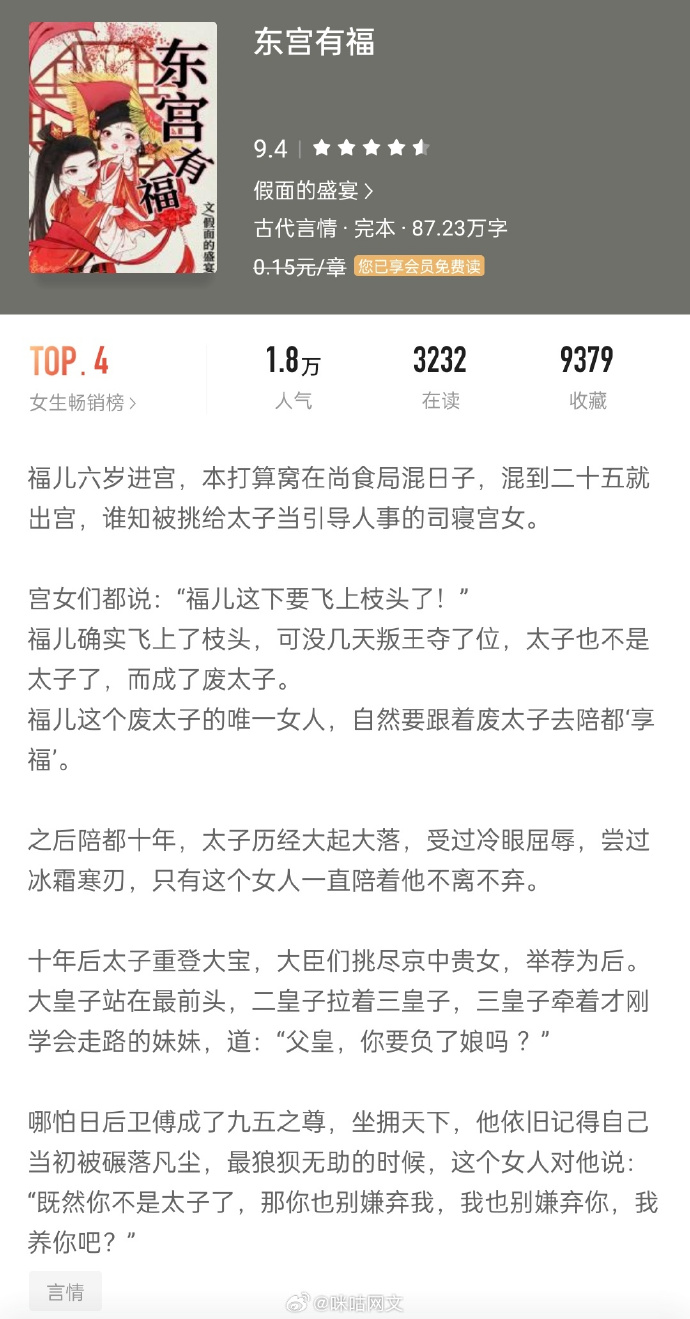 福艷之都市后宮韓雪最新章節,都市情感新篇章揭秘