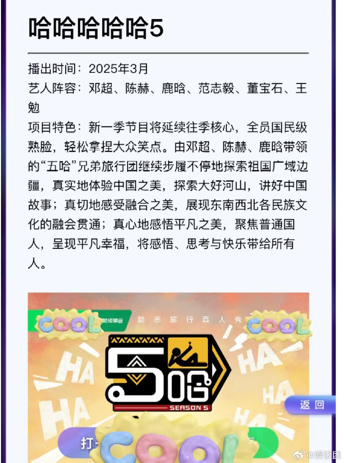 高新第五季最新動態，前景展望與多方觀點深度剖析