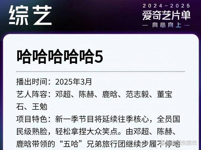 高新第五季最新動態,前景展望與多方觀點深度剖析