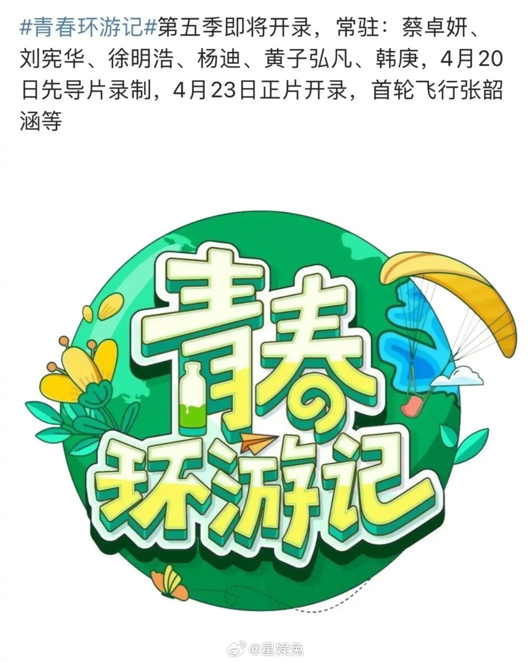 高新第五季最新動態,前景展望與多方觀點深度剖析