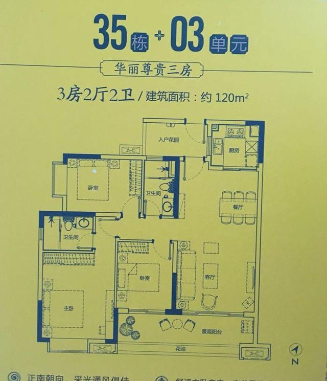 從化荔山雅筑最新動態,時代印記與未來展望