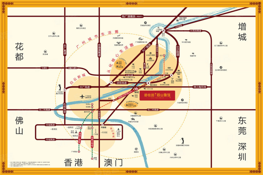 從化荔山雅筑最新動態,時代印記與未來展望