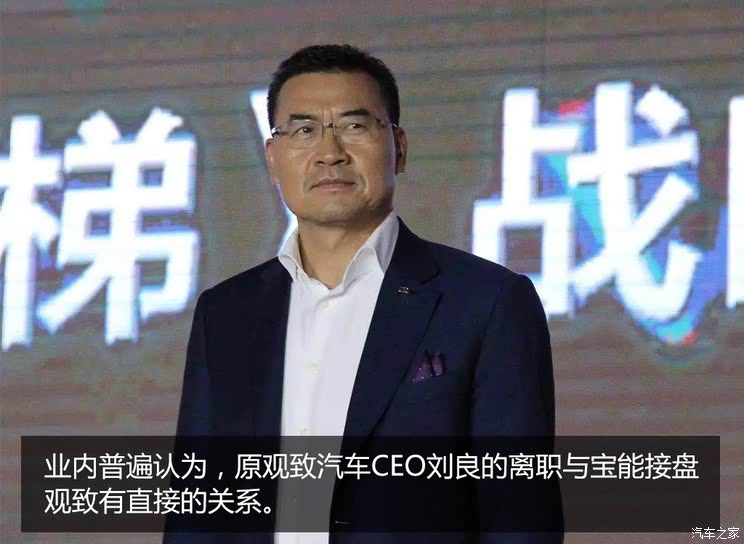 車聯劉建彬的最新動態與消息匯總