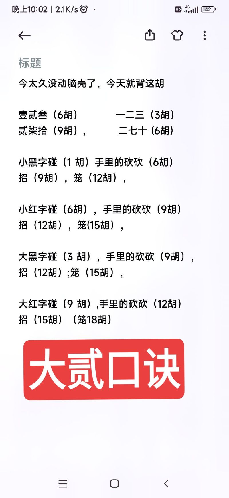 最新瀘州大貳網絡版，傳統與現代的融合之辯