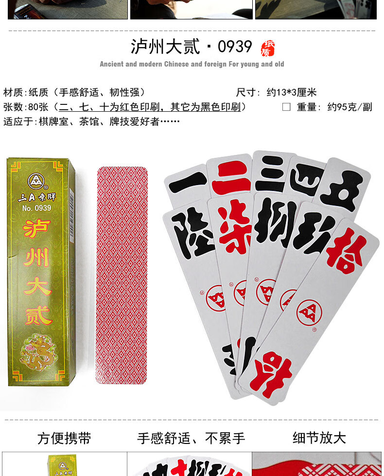 最新瀘州大貳網絡版,傳統與現代的融合之辯