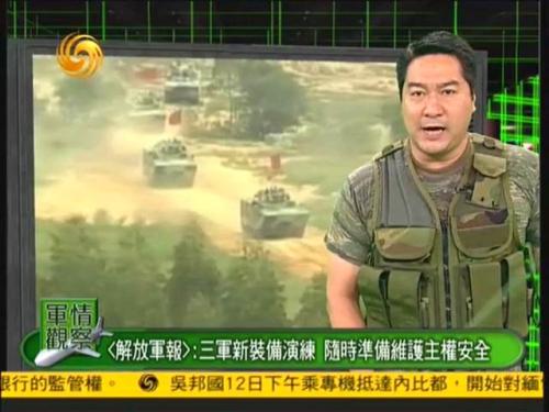 軍情關察室最新一期揭秘軍事新動態獨家報道??