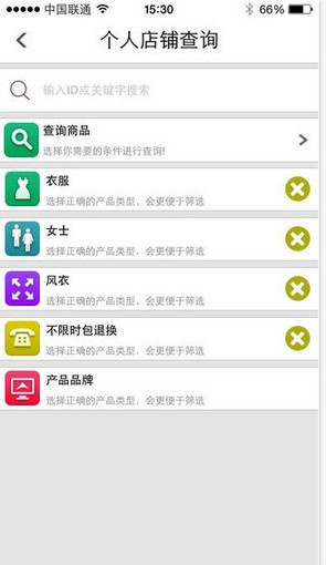 最新版微銷通下載探索自然美景,尋找內(nèi)心平和之旅