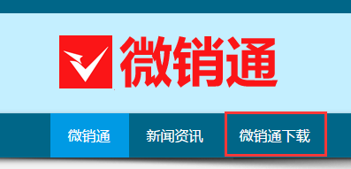 最新版微銷通下載探索自然美景,尋找內(nèi)心平和之旅