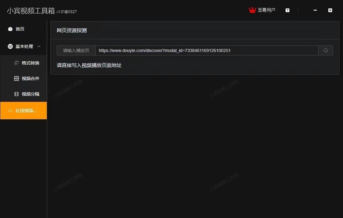 小鑫工具箱最新版下載，變化、學(xué)習(xí)與成就的力量之源