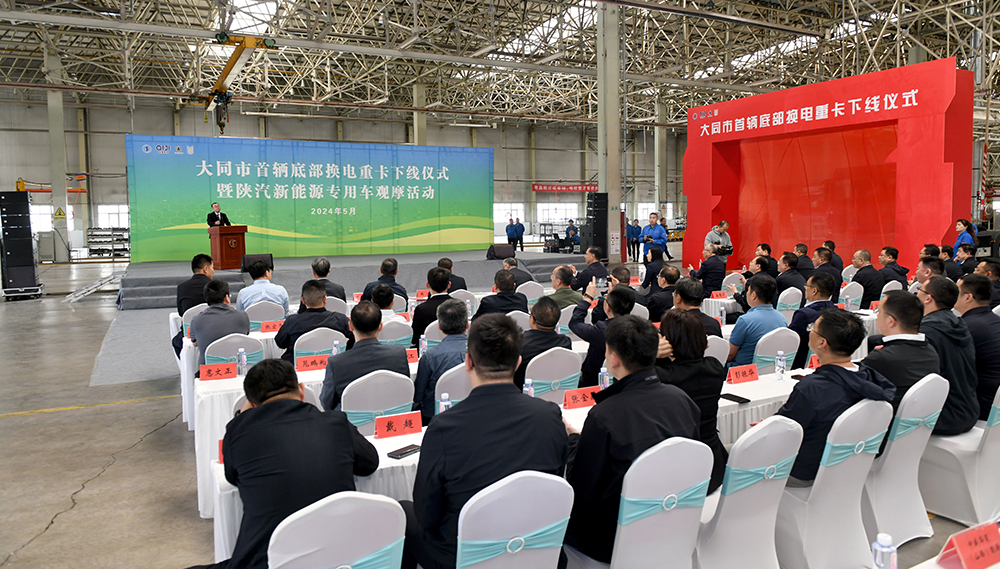 大同市新聞網最新新聞,城市發展的深度觀點論述