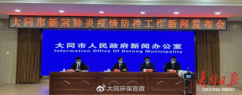 大同市新聞網最新新聞,城市發展的深度觀點論述