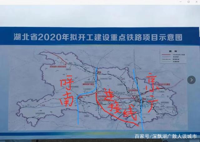 呼南高鐵湖北最新動態，建設進展跟進指南