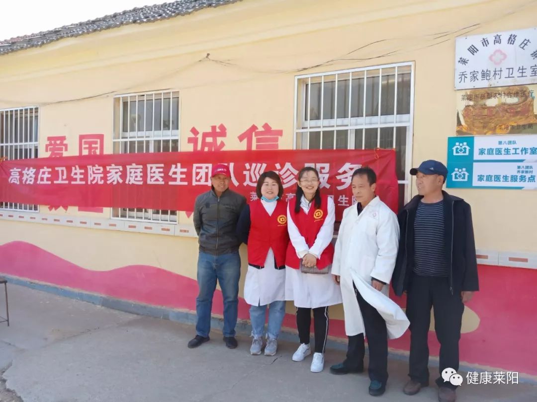 萊陽市馮格莊最新招聘，啟程自然之旅，探尋內心寧靜的職場樂園