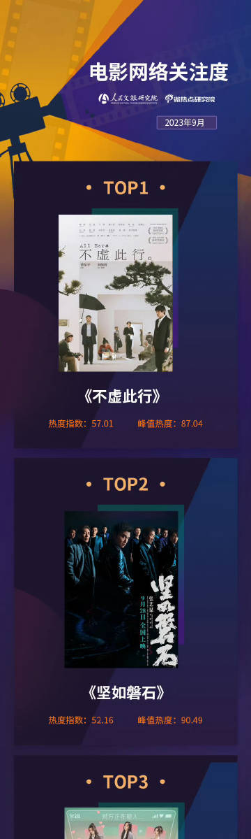 時代的印記與文化的脈絡，最新87福利電影網地址揭秘