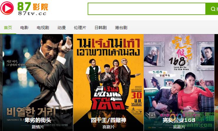 時代的印記與文化的脈絡,最新87福利電影網地址揭秘