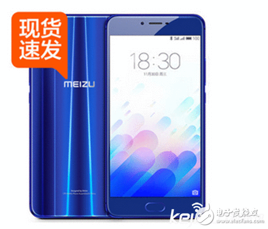 魅族魅藍X最新動態更新