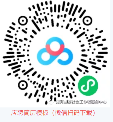 漯河市最新招聘信息網，變化中的學習之旅，開啟自信與成就之門