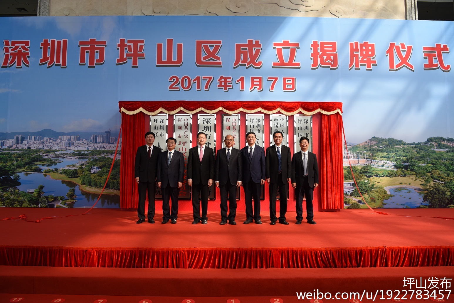 坪山竹坑科技新品引領未來生活新潮，最新消息震撼登場