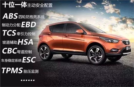 一汽駿派最新動態，發展態勢及未來展望