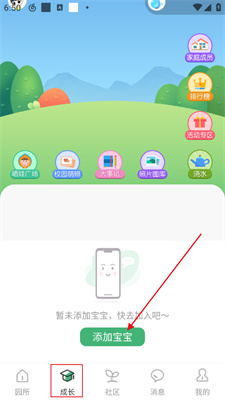 幼視通最新版本下載，開啟知識探索新紀元，培養自信成就未來之星