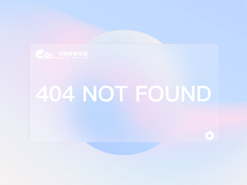 北京高考改革最新方案揭秘,科技重塑未來,新紀元啟航之路