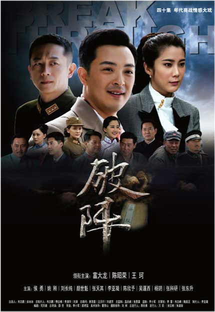 時(shí)代的隱秘戰(zhàn)線,最新諜戰(zhàn)電視連續(xù)劇