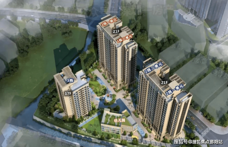 陽谷萬和城最新房價資訊更新