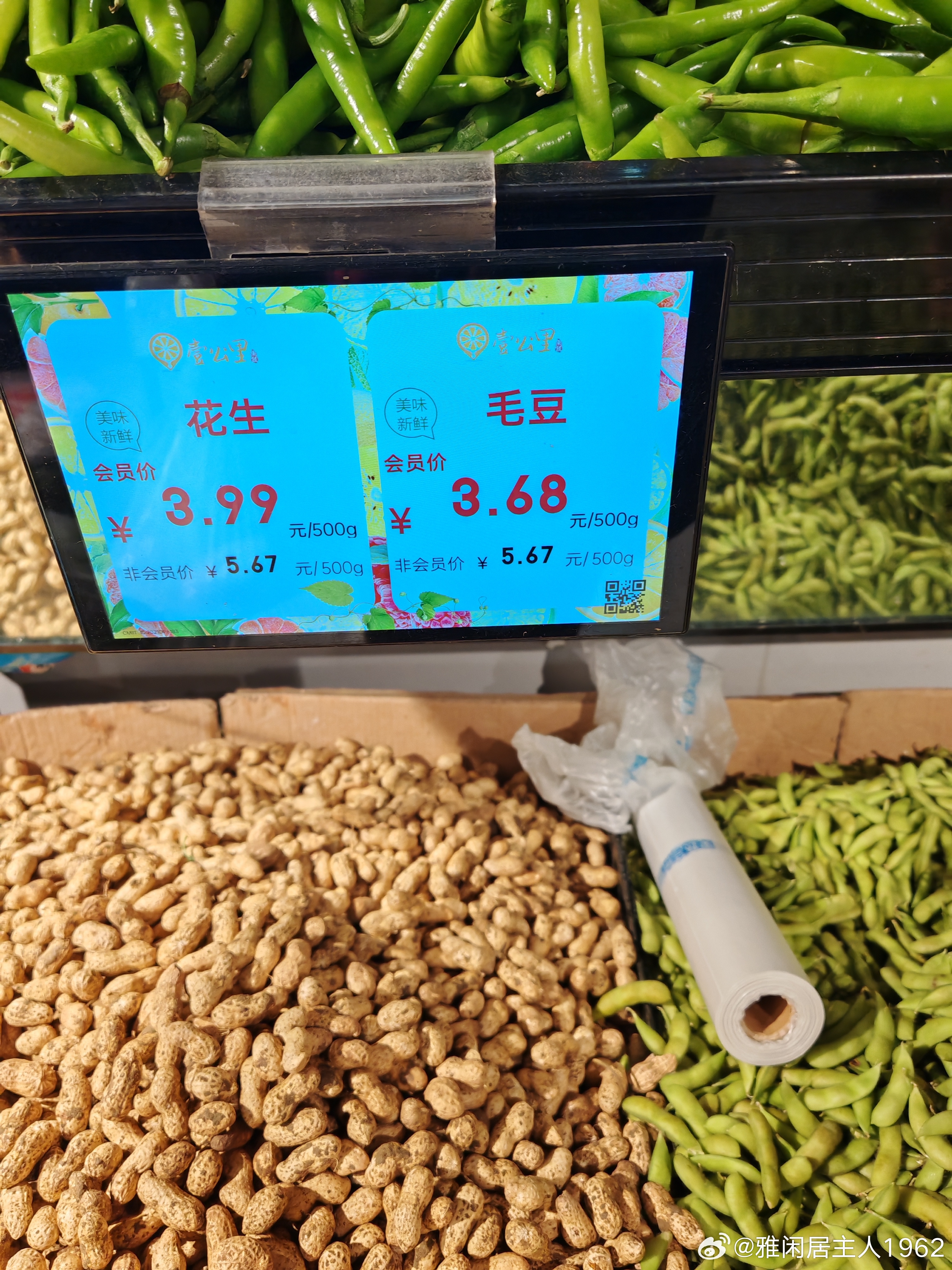 帶殼花生最新批發價格,變化中學習,成就自信與夢想之路