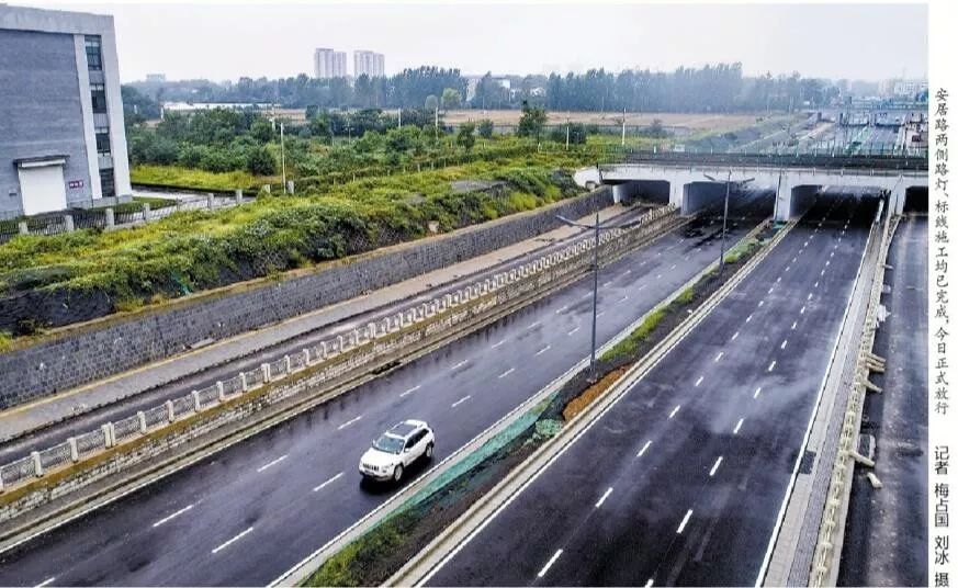 太康縣東環路最新動態更新