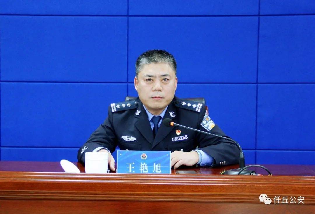 任丘市王生輝的最新動態更新??