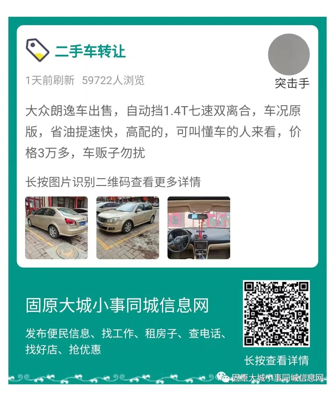 薊縣二手車,駛向自然,探尋內心寧靜之旅