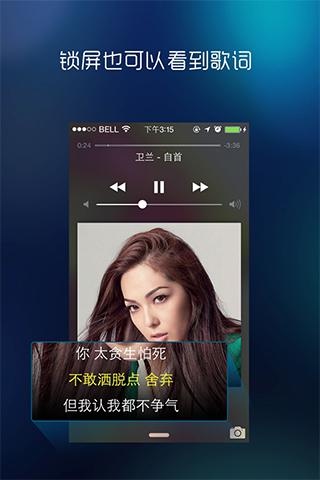 酷狗音樂蘋果最新版下載,探索音樂世界的最新魅力