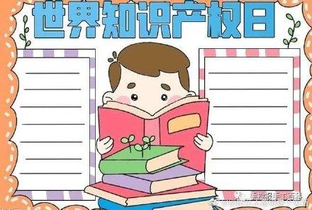 知識產權法法條最新版的深度解析與論述