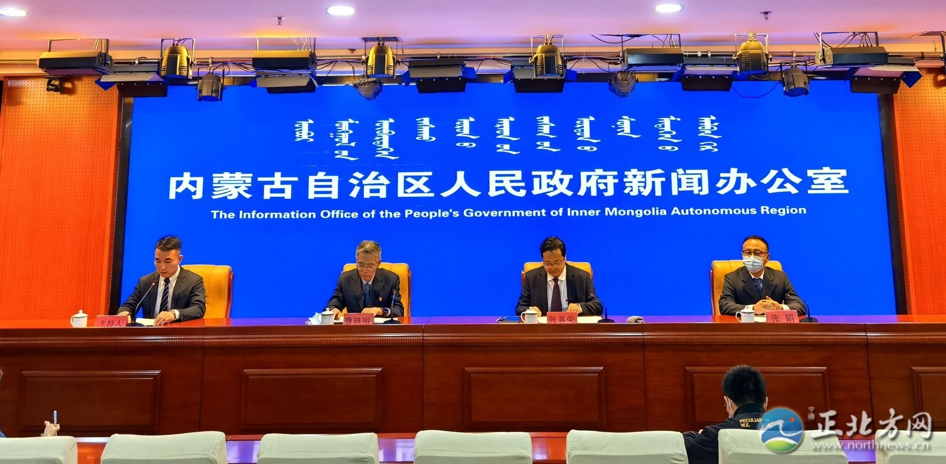 內蒙古董樹君的最新消息更新