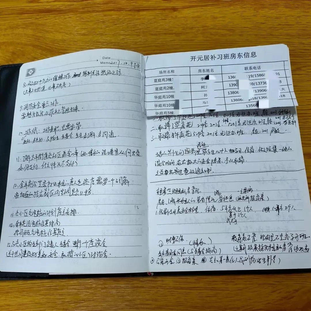 大唐開元華庭最新動態揭秘，最新消息與亮點?