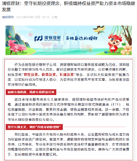 仁遠資本理財最新進展及觀點論述揭秘