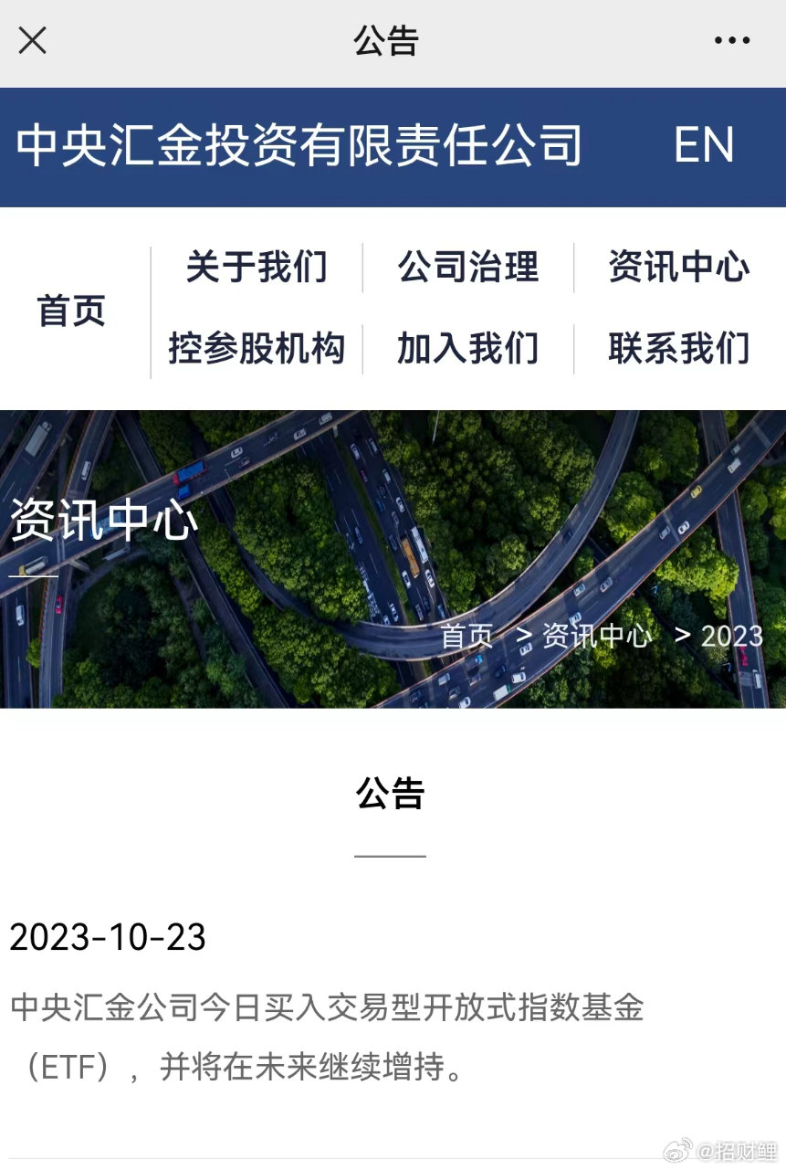 仁遠資本理財最新進展及觀點論述揭秘