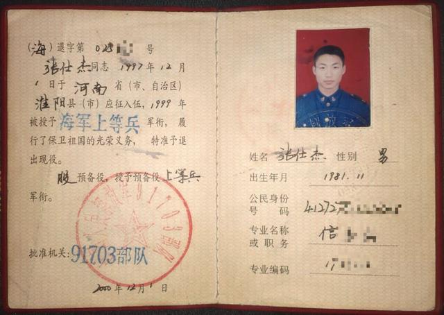 軍人退伍證最新政策探索與小巷獨特風味體驗