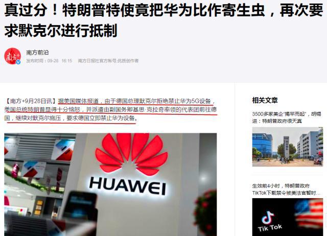 四方力歐最新動態更新,最新消息匯集