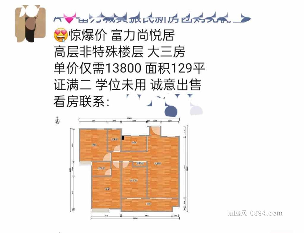 沈陽富力尚悅居最新房價(jià)動(dòng)態(tài)，變化中的學(xué)習(xí)與自信的力量