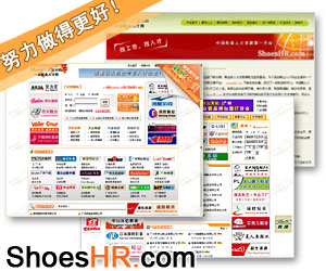 溫嶺鞋業人才網最新招聘信息揭秘,小巷中的隱藏寶藏,探尋獨特環境特色小店風采!