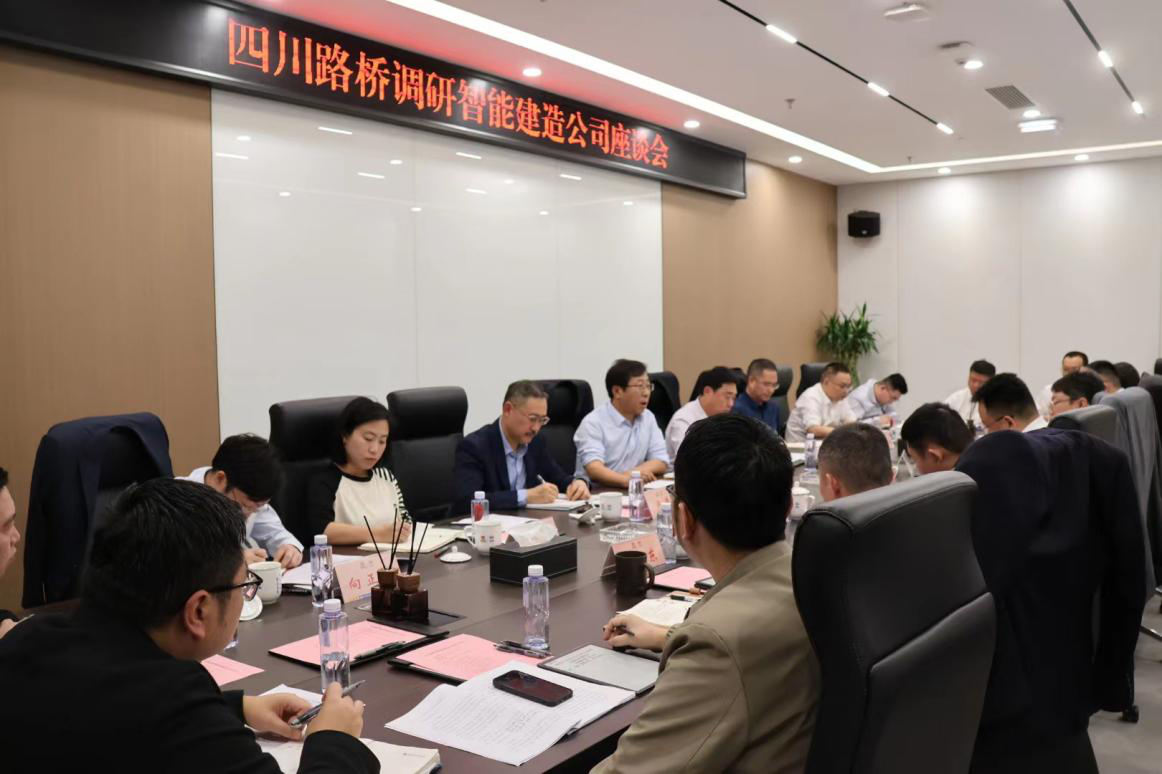 揭秘成都路橋領(lǐng)軍者李勤的成長(zhǎng)、貢獻(xiàn)與最新消息