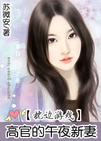 蛻變之路,唐語薇殷勒南的自信與成就交響曲