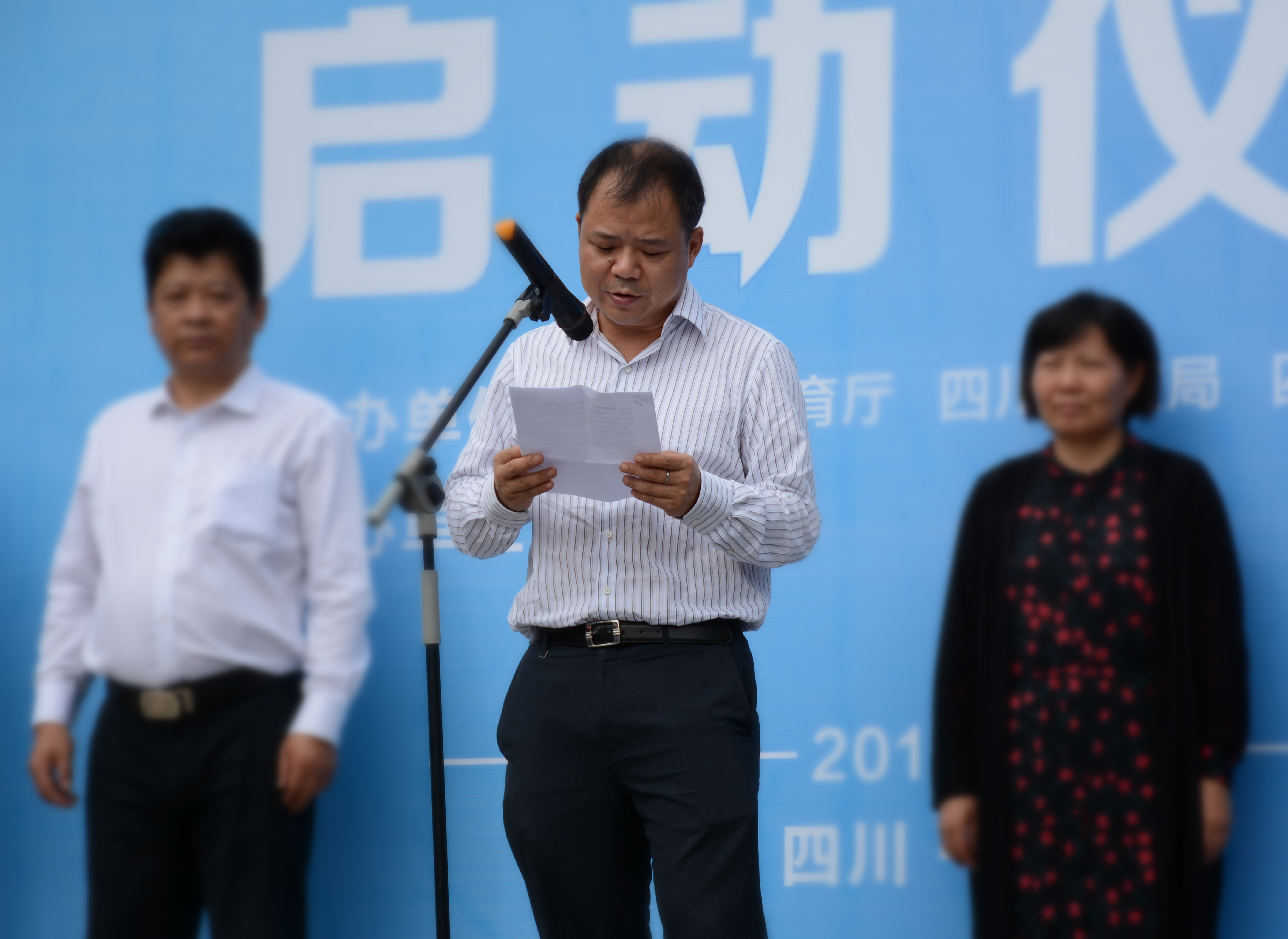 四川省銀監局最新局長任命揭曉