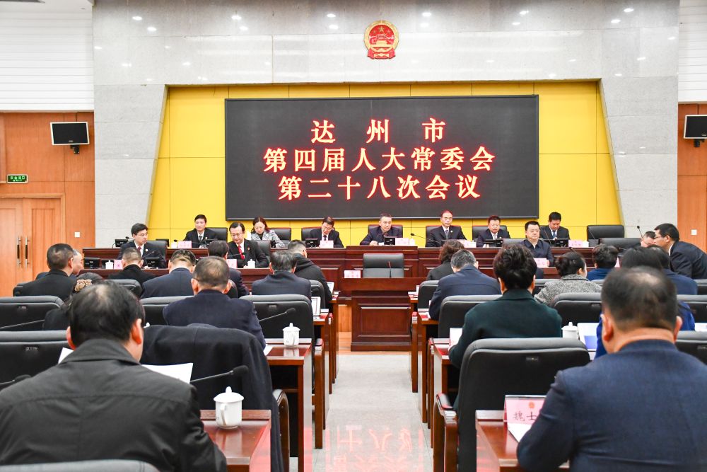 達州市市政府最新任命詳解,從初學者到進階用戶的步驟指南