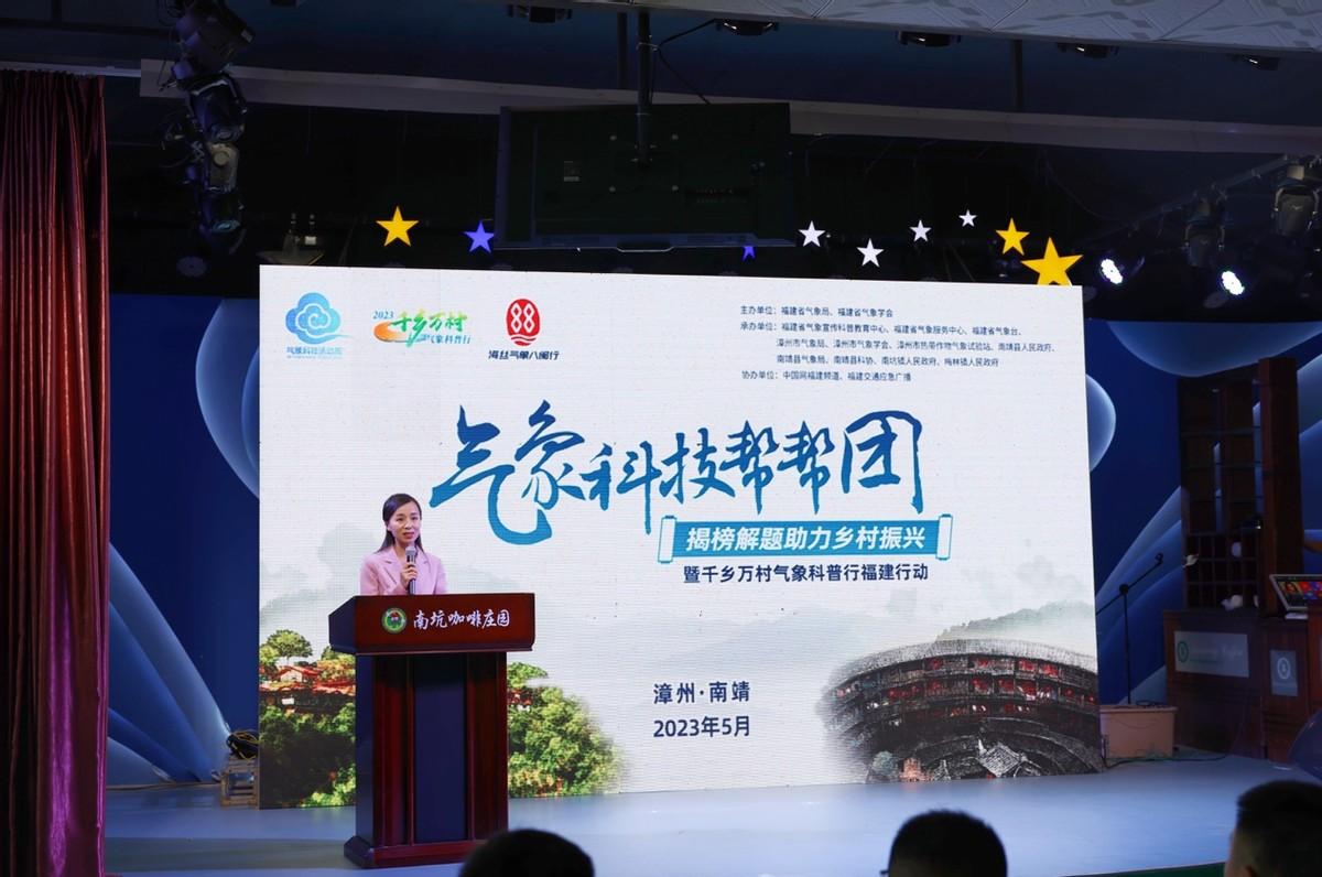 福建臺幫幫團最新一期聚焦熱點，傳遞正能量正能量啟航。